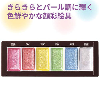 Kuretake Watercolour Paint Set, Watercolours, Assorted Colours, 19.6 x 7 x 1.6 cm