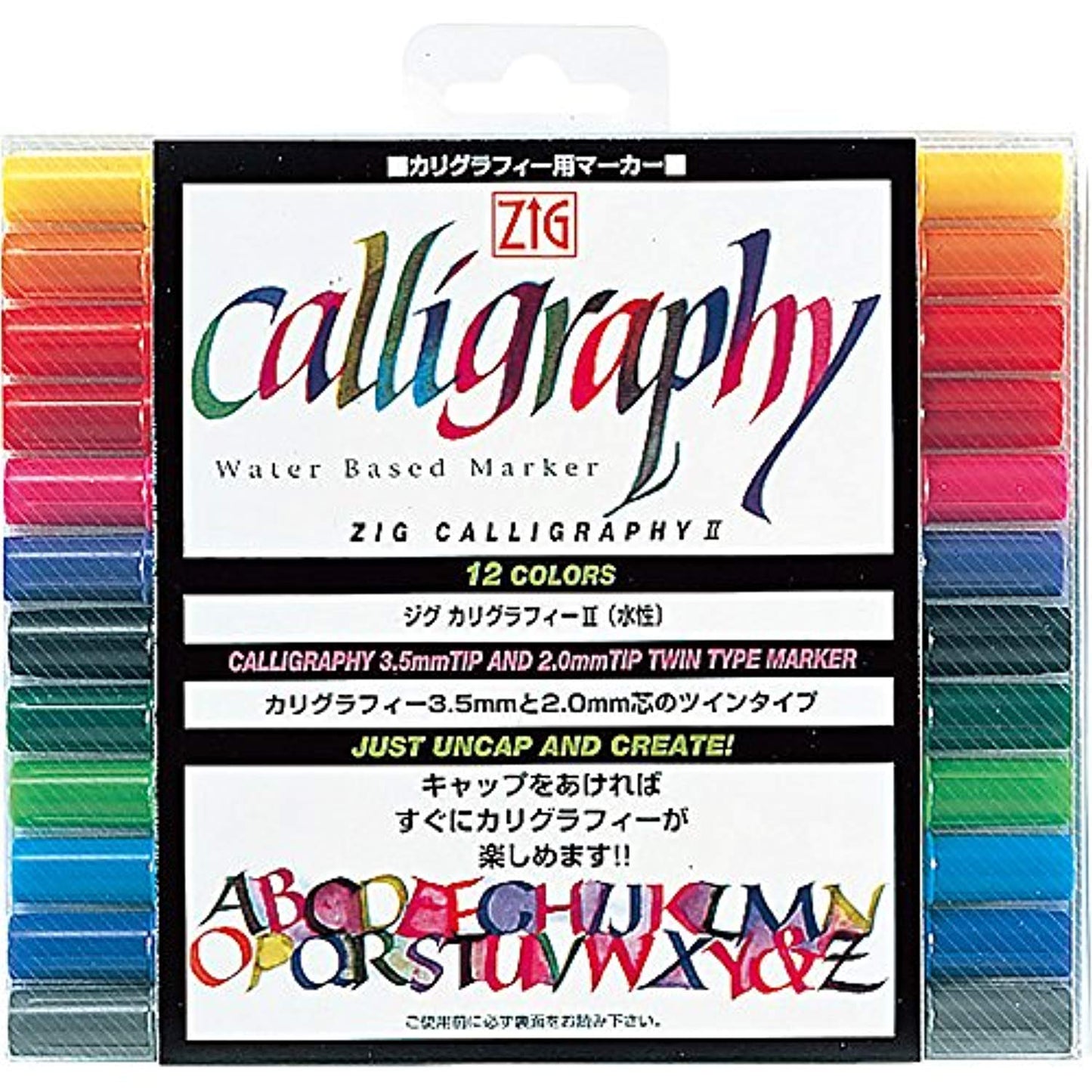 Kuretake ZIG Calligraphy 12 color set TC-3100/12V (japan import)